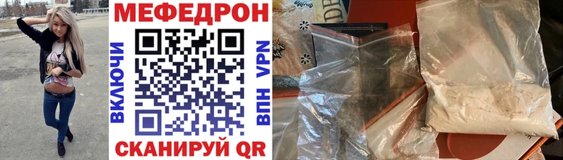 Что такое Приморско-Ахтарск Марихуана  Cocaine  Галлюциногенные грибы  Меф мяу мяу  ГАШИШ  АМФ 