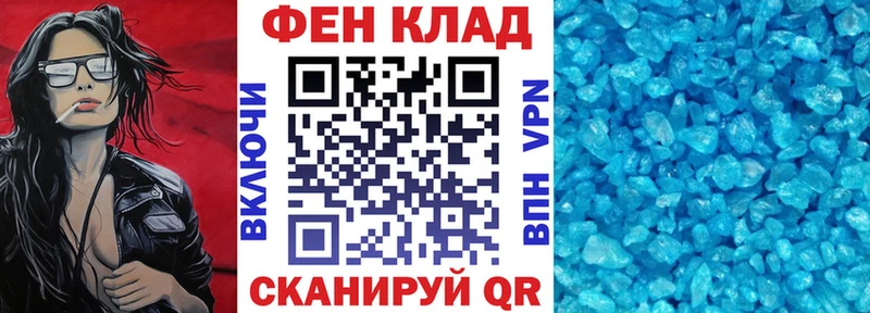 Амфетамин 97%  Приморско-Ахтарск 