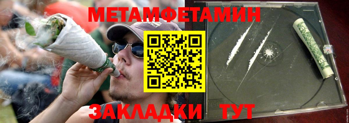 Амфетамин 98%  Вход с VPN  АМФ  ОМГ ОМГ ссылка  Приморско-Ахтарск  АМФ 