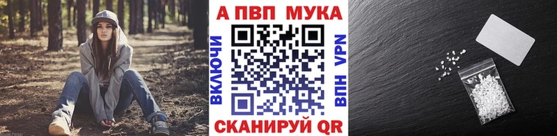 А ПВП крисы CK Приморско-Ахтарск