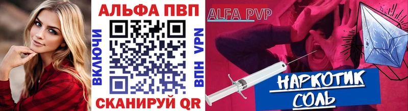 где купить наркотик  Приморско-Ахтарск  Alpha-PVP СК 