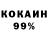 КОКАИН Эквадор WaskerlyWolf