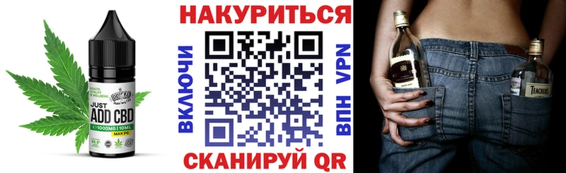 это как зайти Приморско-Ахтарск Cannafood марихуана купить закладку