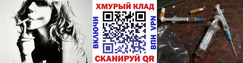 omg ТОР  дарк нет как зайти  ГЕРОИН афганец  Приморско-Ахтарск 