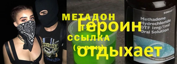 apvp Абинск