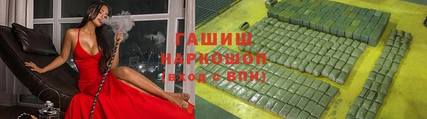 марки lsd Абаза