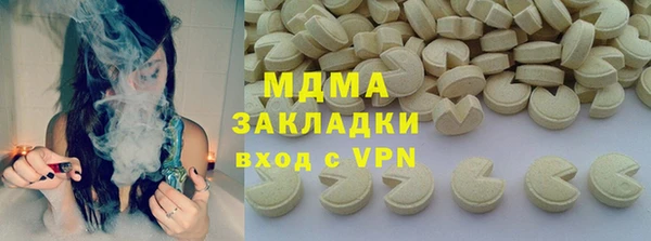 apvp Абинск
