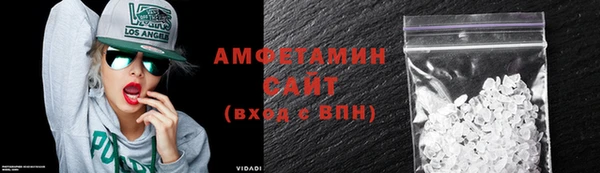 марки lsd Абаза