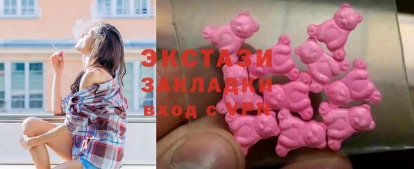 соль курить ск Навашино