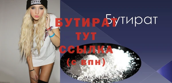 МДПВ Абдулино