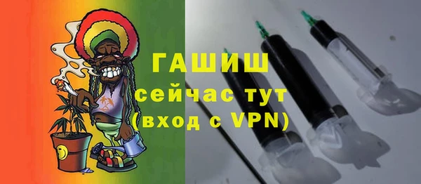 марки lsd Абаза