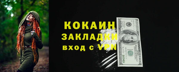 МДПВ Абдулино