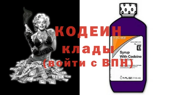 марки lsd Абаза