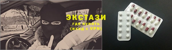 марки lsd Абаза