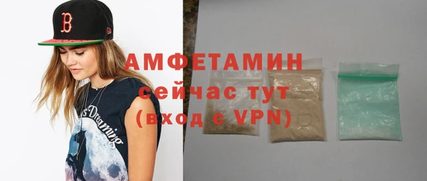 apvp Абинск