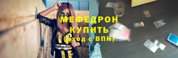 МДПВ Абдулино