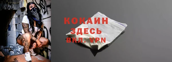 марки lsd Абаза