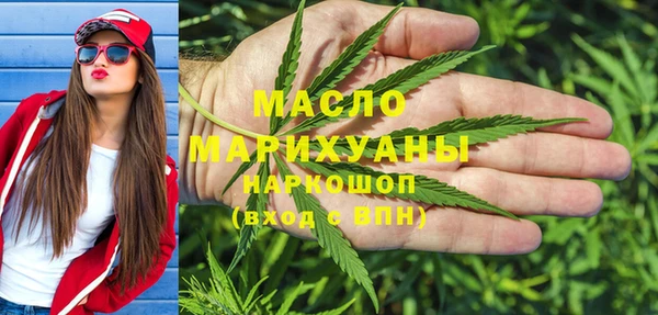 марки lsd Абаза