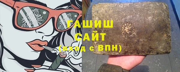 apvp Абинск