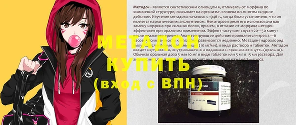 apvp Абинск