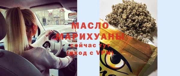 марки lsd Абаза