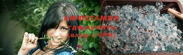 apvp Абинск