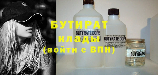 apvp Абинск