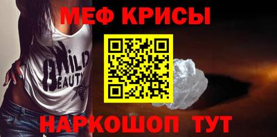 МДМА Мариинск
