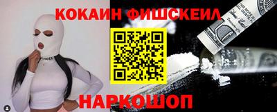 МДМА Мариинск