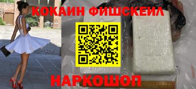mix Малгобек