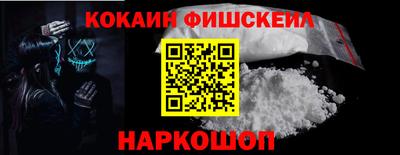 mix Малгобек