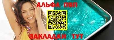 МДМА Мариинск