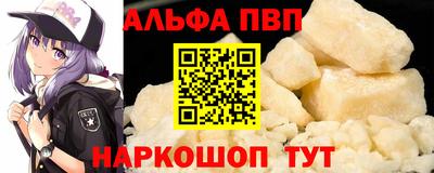 МДМА Мариинск