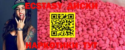 МДМА Мариинск