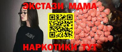 МДМА Мариинск