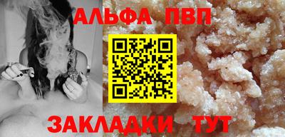 МДМА Мариинск