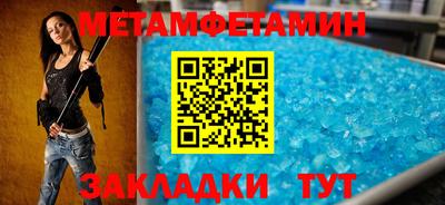 МДМА Мариинск