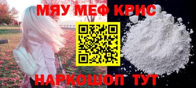 МДМА Мариинск