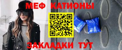 МДМА Мариинск