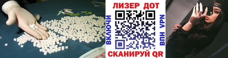 LSD-25 экстази кислота  гидра ссылка  Приморско-Ахтарск 