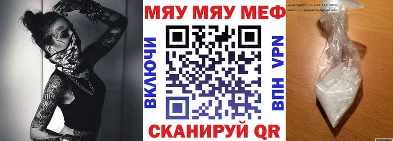 даркнет сайт  Приморско-Ахтарск  это наркотические препараты  Мефедрон мука 