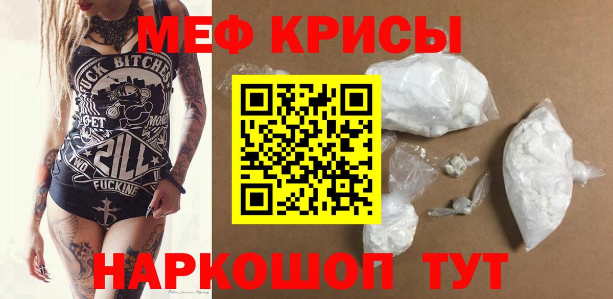A PVP СОЛЬ кристаллы  Вход с VPN  Приморско-Ахтарск  Кокаин  NBOMe  Гашиш  ГАШ  Бошки Шишки  МЕФ   Кодеин 