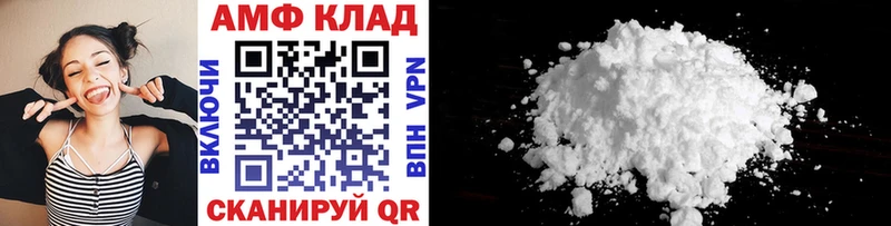 что такое Приморско-Ахтарск сайты даркнета формула МЕТАМФЕТАМИН Декстрометамфетамин 99.9%