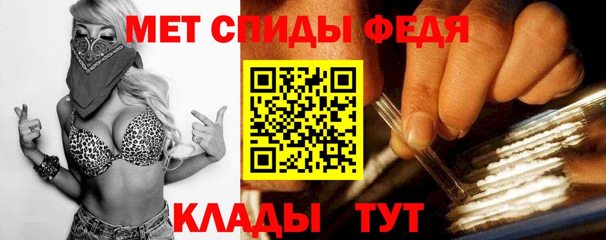 Приморско-Ахтарск  МЕТАМФЕТАМИН винт  Вход с VPN 
