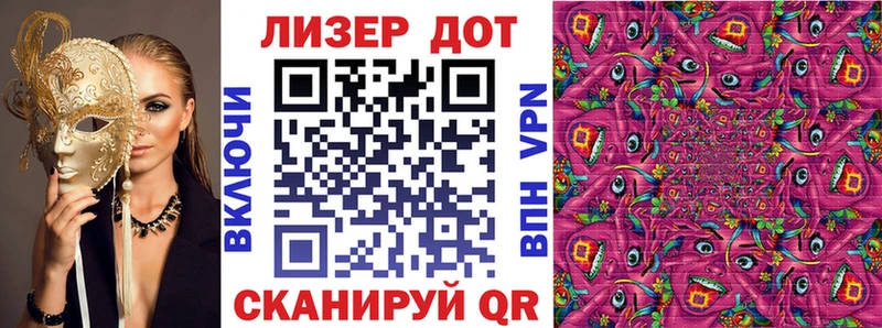 KRAKEN   Приморско-Ахтарск  Марки N-bome 1500мкг  цена  