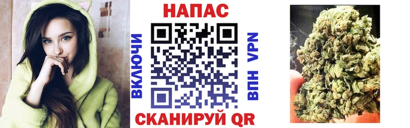 kraken зеркало  Приморско-Ахтарск  Каннабис семена 