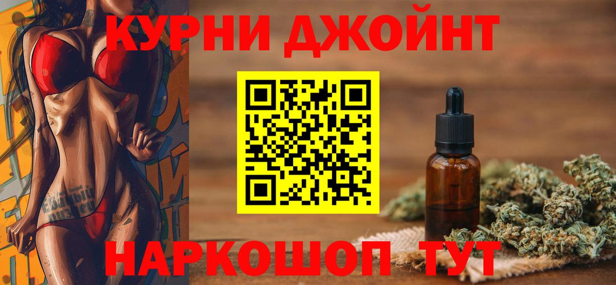 МАРИХУАНА Ganja  МАРИХУАНА AK-47  Приморско-Ахтарск  Бошки Шишки MAZAR  Вход с VPN 